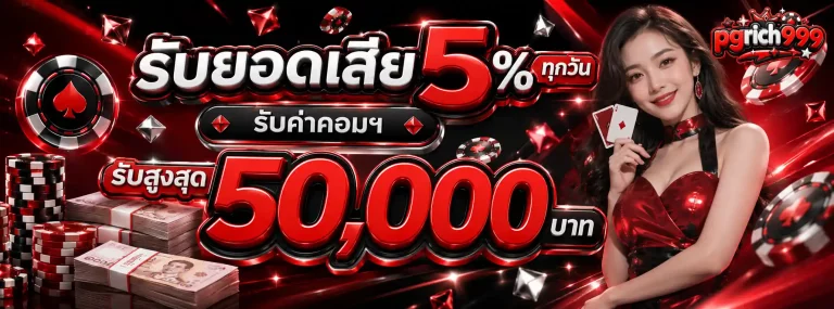 pgrich999-1